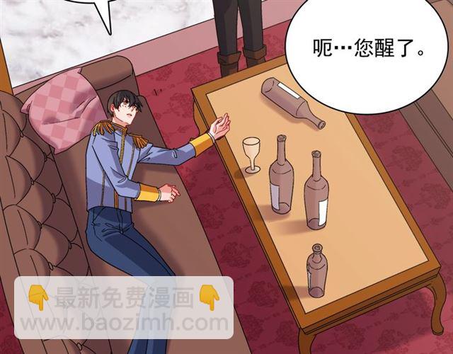 第87话 借酒消愁106