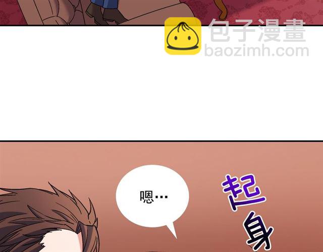 第87话 借酒消愁107