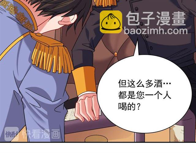 第87话 借酒消愁111