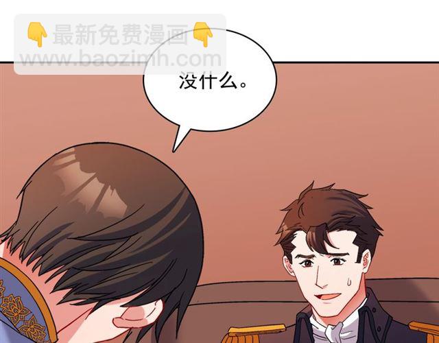 第87话 借酒消愁116