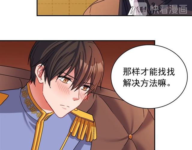 第87话 借酒消愁120