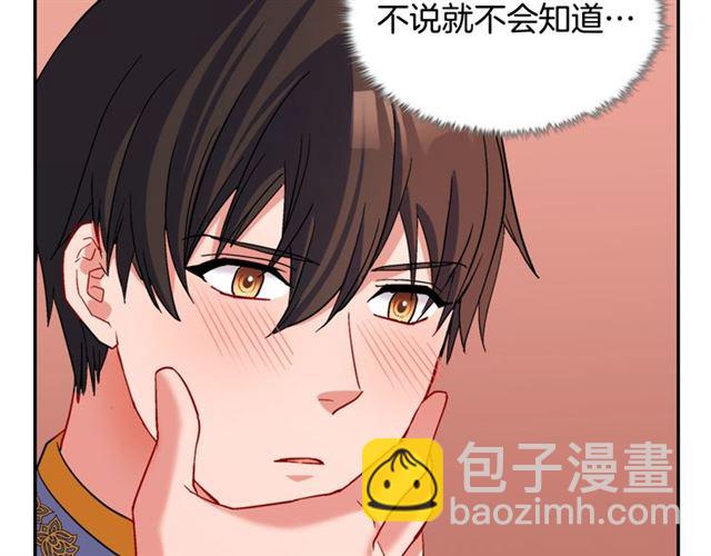 第87话 借酒消愁126