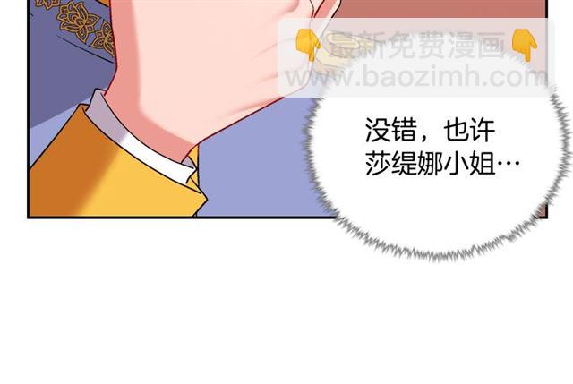 第87话 借酒消愁127