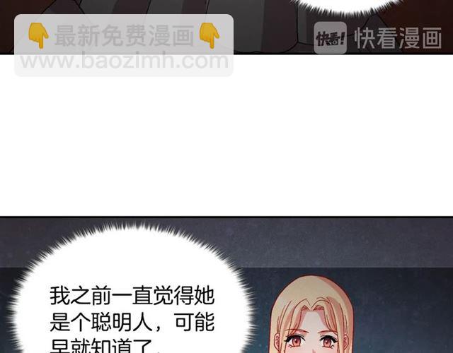 第87话 借酒消愁130
