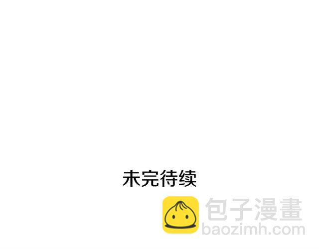 第87话 借酒消愁142