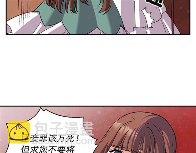 第87话 借酒消愁149