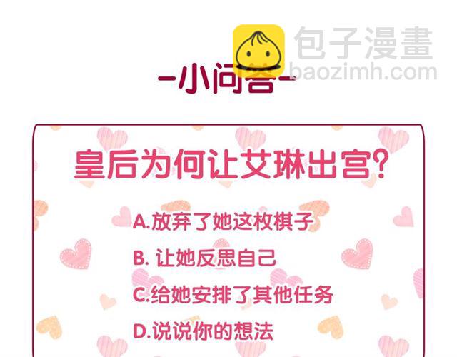 第87话 借酒消愁152