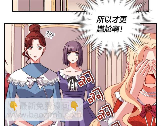 第87话 借酒消愁16