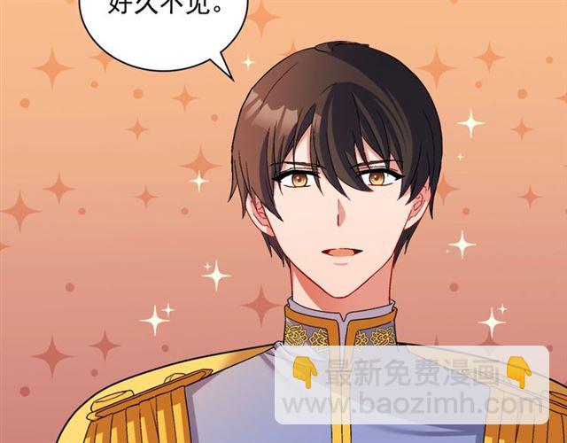 第87话 借酒消愁18