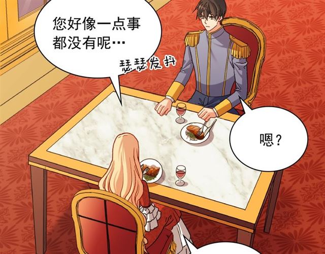第87话 借酒消愁20