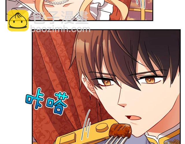 第87话 借酒消愁23