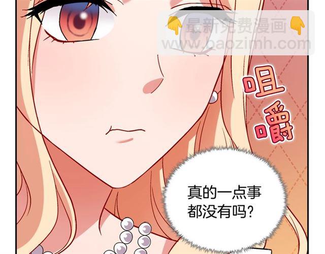 第87话 借酒消愁25