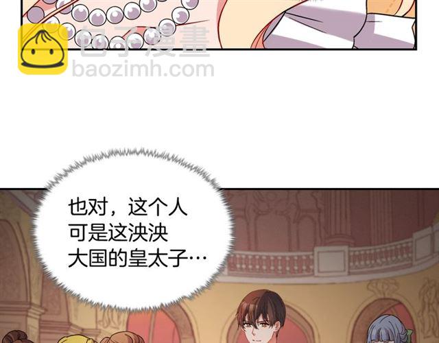 第87话 借酒消愁26