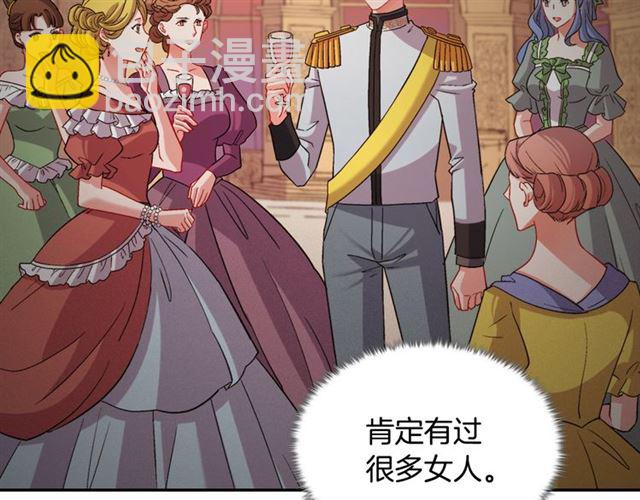 第87话 借酒消愁27