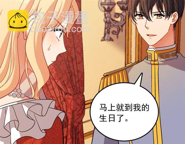 第87话 借酒消愁32