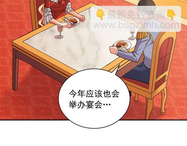 第87话 借酒消愁34