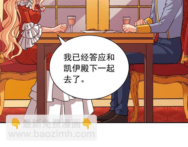 第87话 借酒消愁36