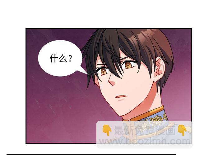 第87话 借酒消愁37