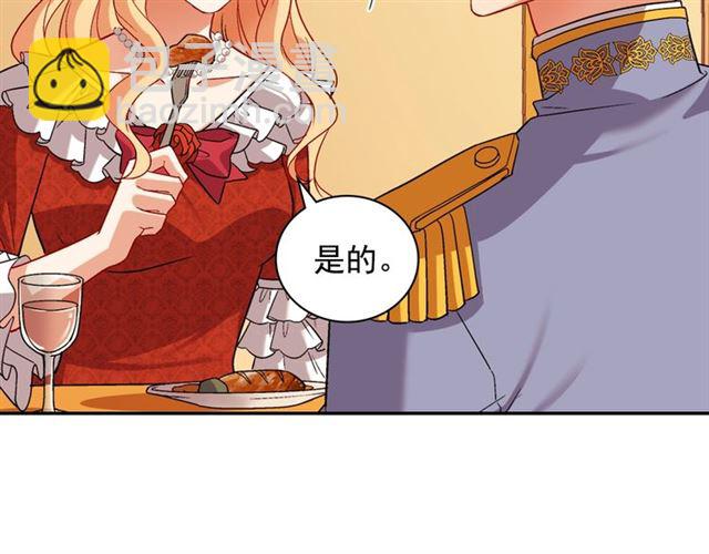 第87话 借酒消愁41