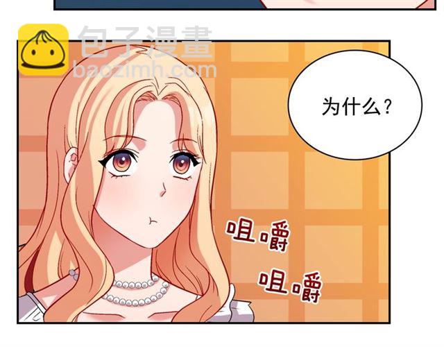 第87话 借酒消愁43