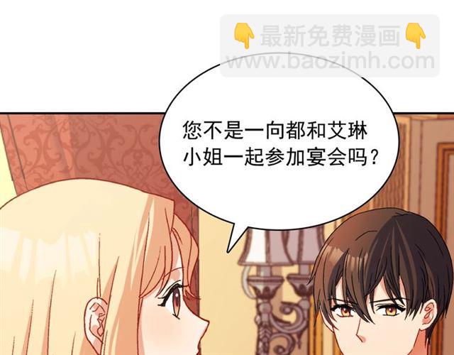 第87话 借酒消愁44