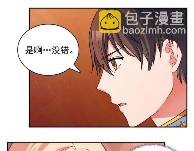 第87话 借酒消愁46