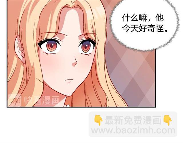 第87话 借酒消愁47