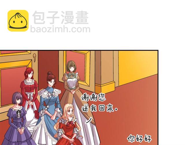 第87话 借酒消愁49