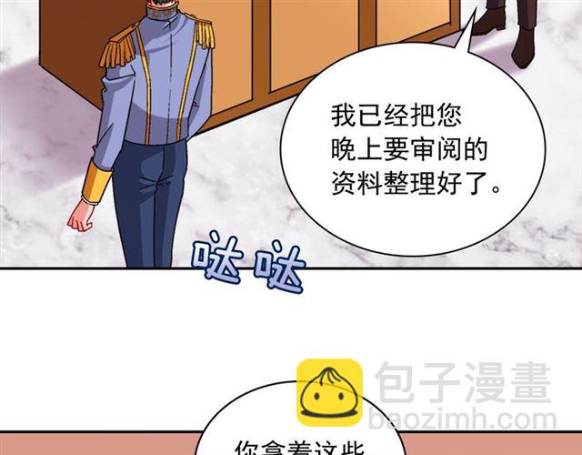 第87话 借酒消愁58