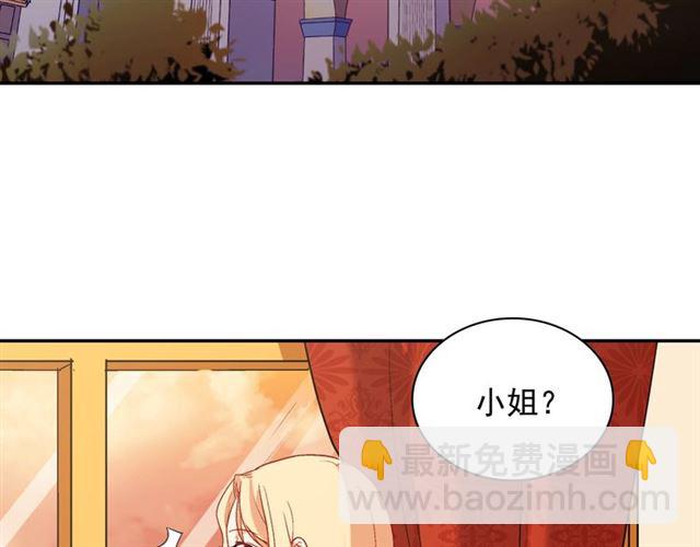 第87话 借酒消愁6