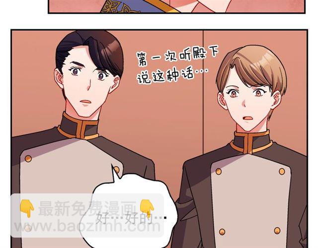 第87话 借酒消愁62