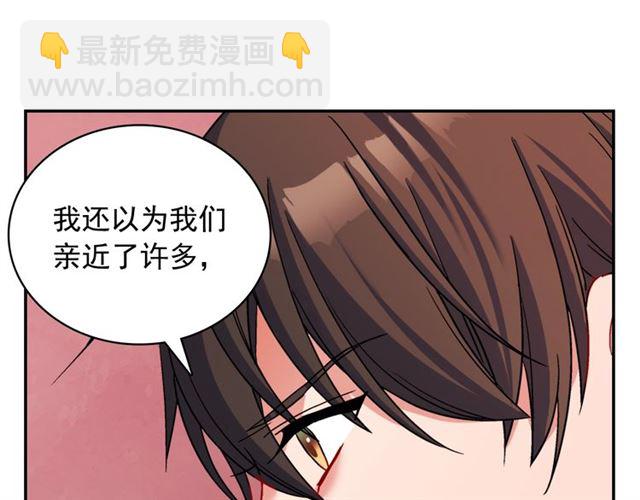 第87话 借酒消愁65
