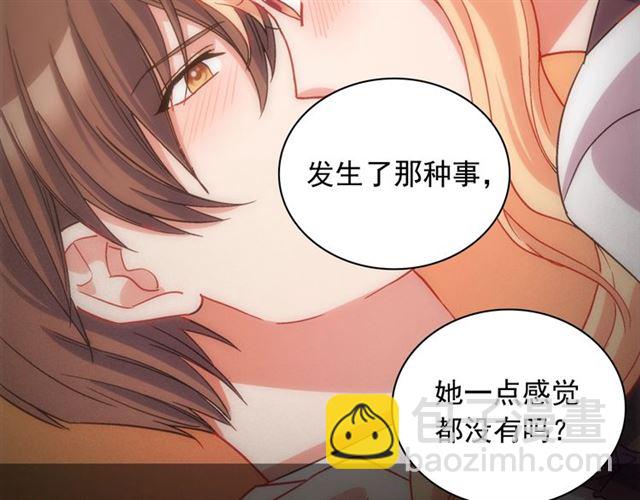 第87话 借酒消愁68