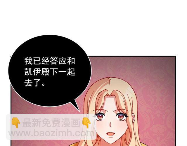 第87话 借酒消愁70