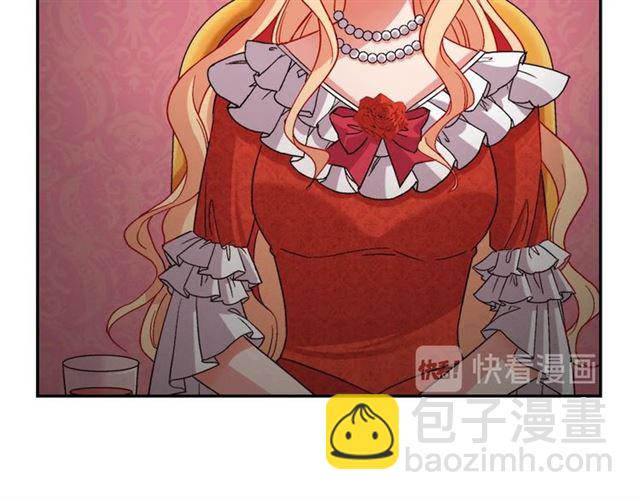 第87话 借酒消愁71