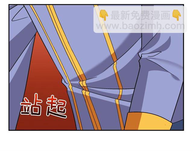 第87话 借酒消愁73