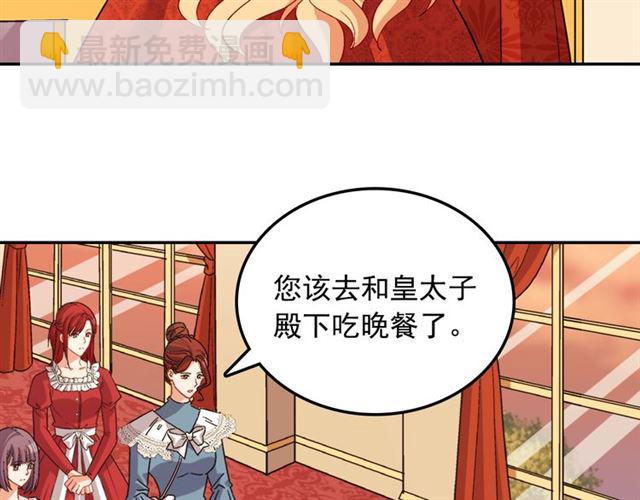 第87话 借酒消愁8