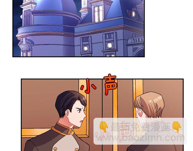 第87话 借酒消愁82