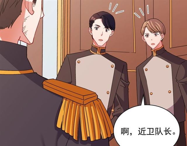第87话 借酒消愁84