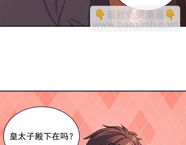 第87话 借酒消愁85