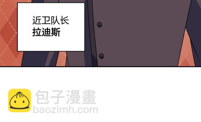 第87话 借酒消愁87