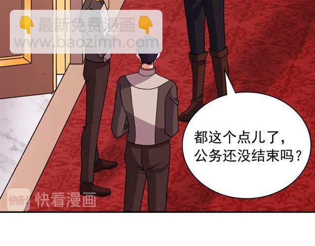 第87话 借酒消愁89
