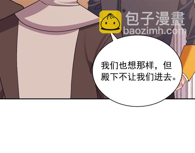 第87话 借酒消愁93
