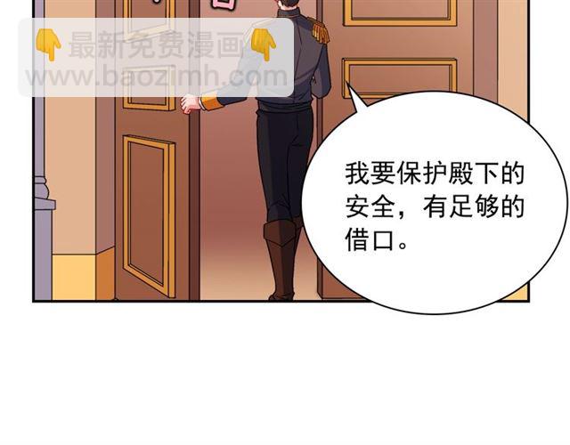 第87话 借酒消愁95