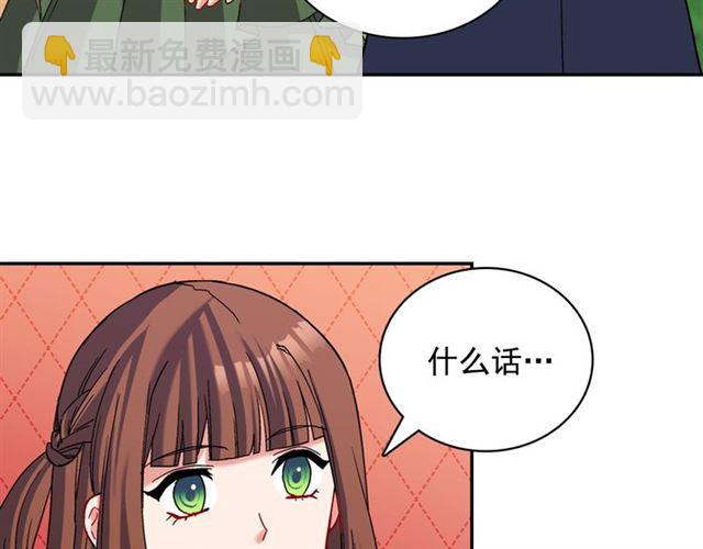 第89话 想对她说的话10