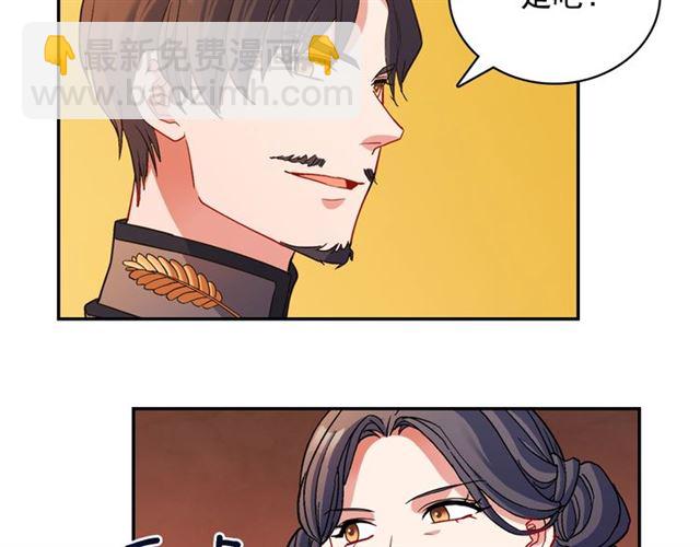 第89话 想对她说的话109