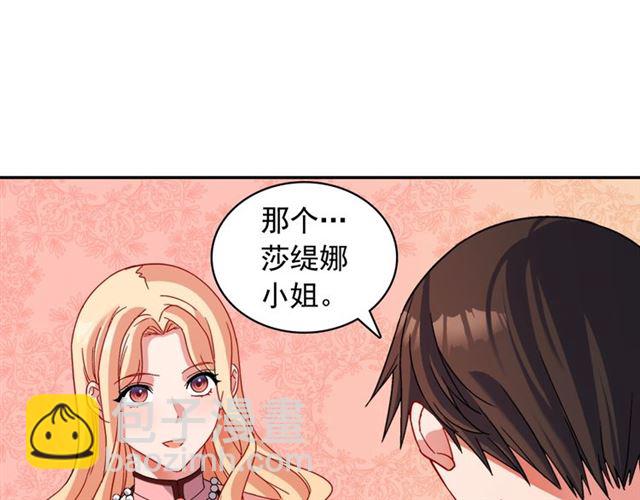 第89话 想对她说的话120