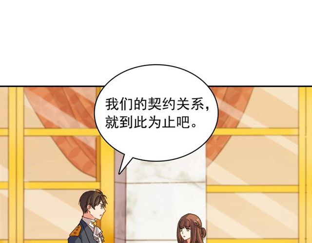 第89话 想对她说的话13