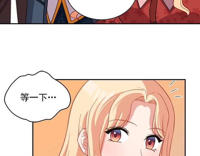 第89话 想对她说的话131