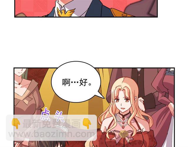 第89话 想对她说的话133